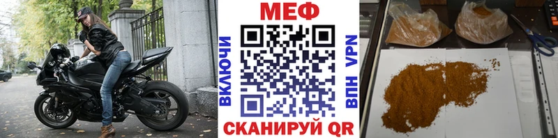 Магазин наркотиков Городовиковск ГАШИШ  hydra ссылки  МЕФ  Бошки Шишки 