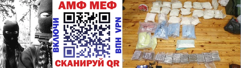купить наркотики сайты  Городовиковск  АМФ Розовый 
