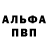 АМФЕТАМИН VHQ IVI