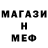 МЕФ мука POLI GIT