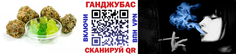 Canna-Cookies конопля  Городовиковск 
