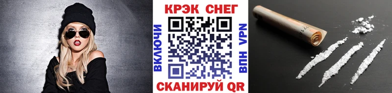 Кокаин 97% Городовиковск