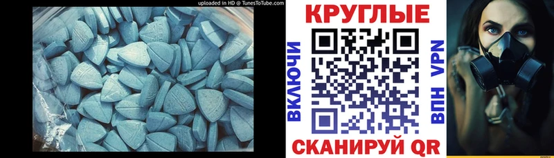 ЭКСТАЗИ 280мг  закладка  Городовиковск 