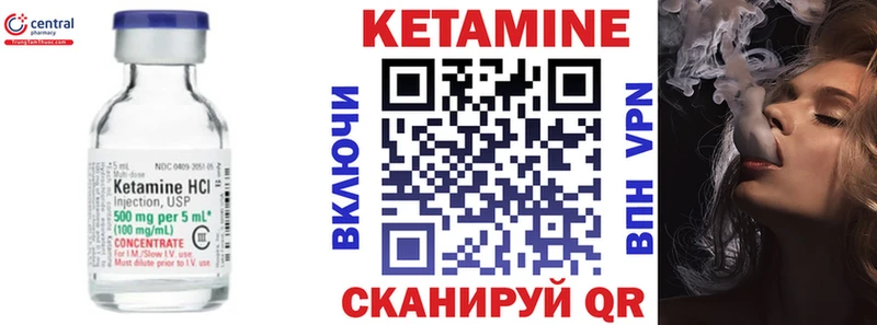 blacksprut как войти  Городовиковск  КЕТАМИН VHQ 