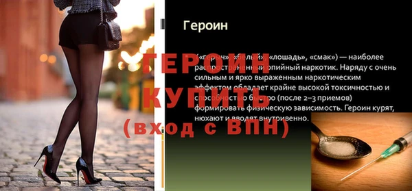 ALPHA-PVP Володарск