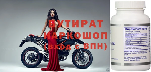 винт Волосово