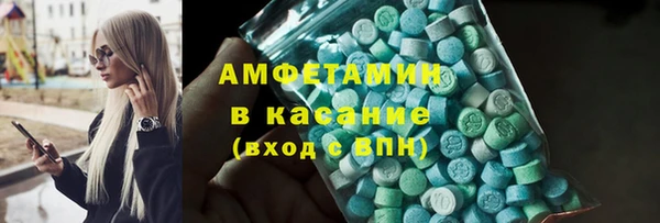 ALPHA-PVP Володарск