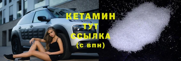 наркотики Волоколамск