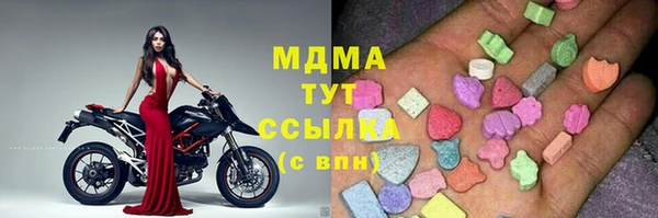 винт Волосово
