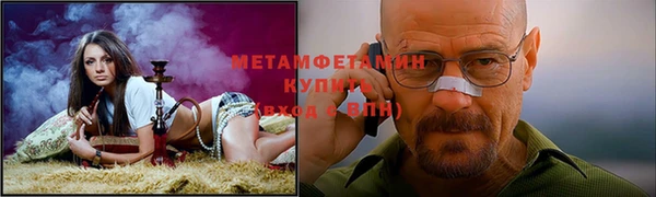 ALPHA-PVP Володарск