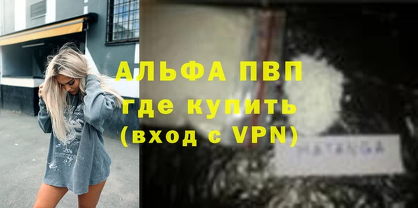 наркотики Волоколамск