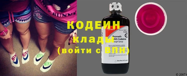 наркотики Волоколамск