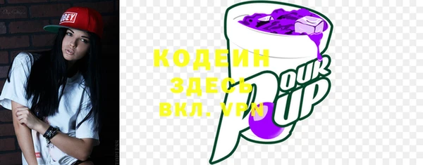 наркотики Волоколамск