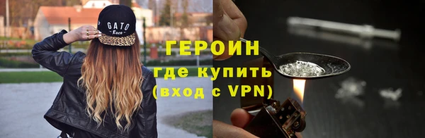 наркотики Волоколамск