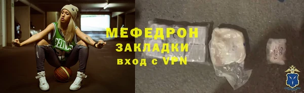 ALPHA-PVP Володарск