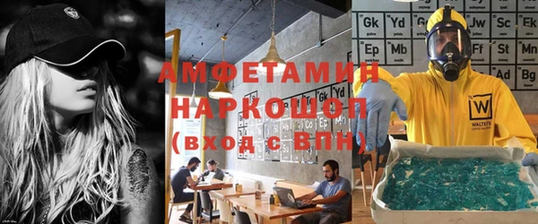 винт Волосово