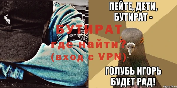 винт Волосово