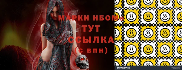 наркотики Волоколамск