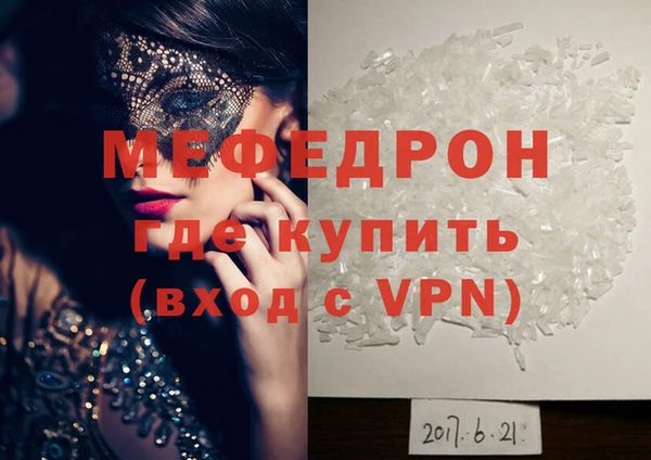 ALPHA-PVP Володарск