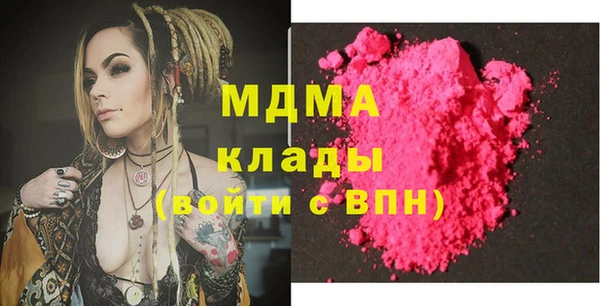 ALPHA-PVP Володарск