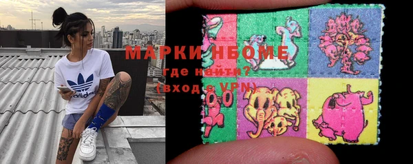наркотики Волоколамск