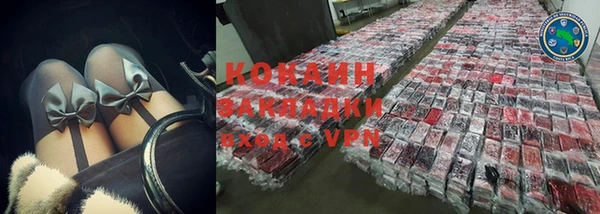 наркотики Волоколамск
