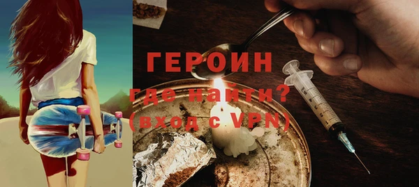 наркотики Волоколамск