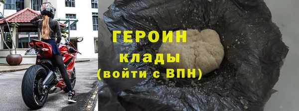 ALPHA-PVP Володарск