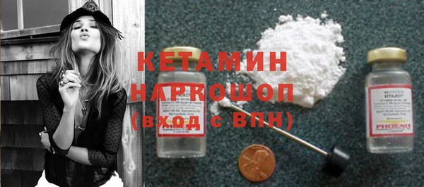 ALPHA-PVP Володарск