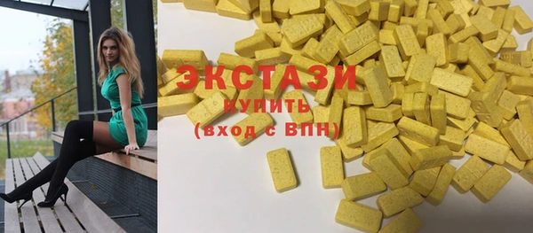 винт Волосово