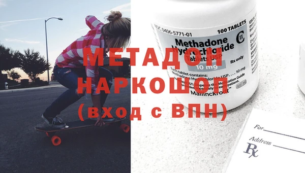 первитин Домодедово