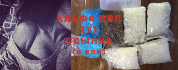 наркотики Волоколамск