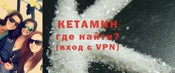 стаф Одинцово