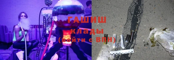 наркотики Волоколамск