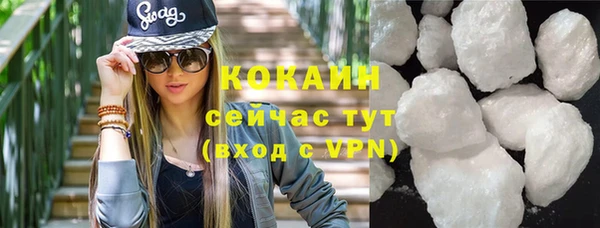 наркотики Волоколамск