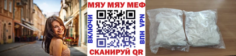 закладка  Городовиковск  Мефедрон VHQ 