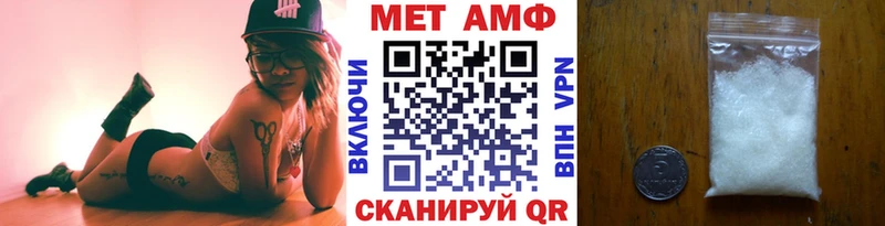 Первитин винт  где купить наркоту  Городовиковск 