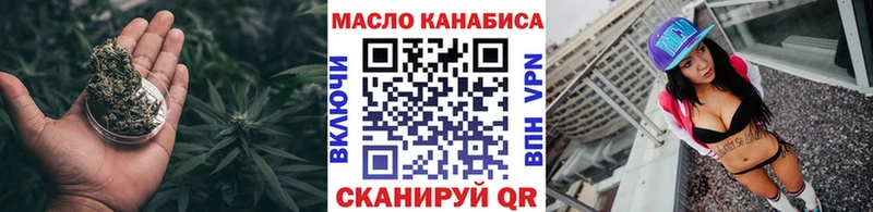 сайты даркнета состав Городовиковск Дистиллят ТГК THC oil